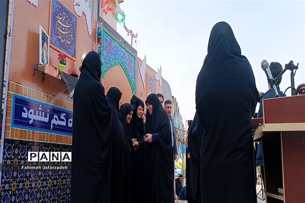 یادواره شهدای فدائیان وطن