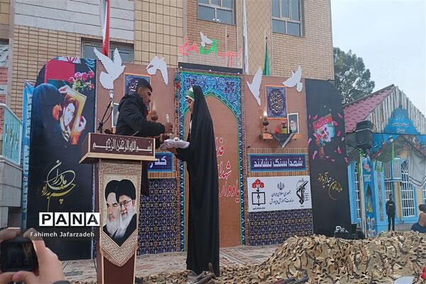 یادواره شهدای فدائیان وطن
