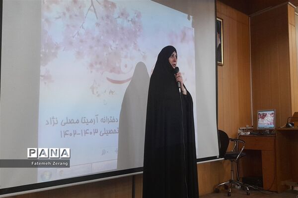 مراسم قرآن ، عترت و نماز در دبیرستان آرمیتا مصلی نژاد ناحیه ۷ مشهد