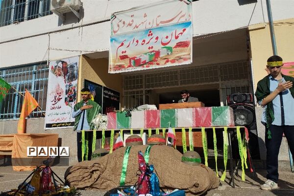مراسم استقبال از شهید گمنام در عباس آباد