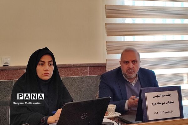 برگزاری دوره توانمندسازی فصلی مدیران مدارس دماوند