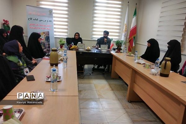 نقدو بررسی کتاب کاخ در فرهنگسرای ایثار اندیشه