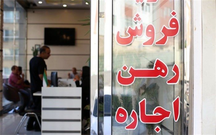 ۵ هزار واحد مشاور املاک غیرقانونی در استان تهران پلمپ شد 