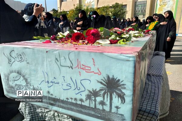 دبیرستان دخترانه فرزانگان 3 ناحیه 3 شیراز میزبان شهید گمنام شد