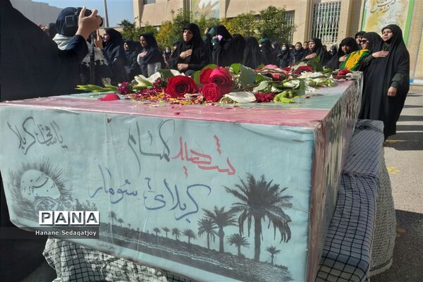 دبیرستان دخترانه فرزانگان 3 ناحیه 3 شیراز میزبان شهید گمنام شد
