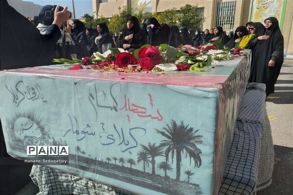 دبیرستان دخترانه فرزانگان 3 ناحیه 3 شیراز میزبان شهید گمنام شد