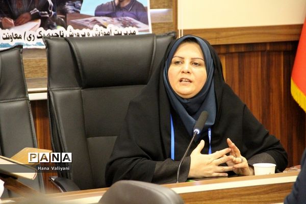 جلسه توجیهی معاونت ابتدایی آموزش و پرورش ناحیه یک شهرری