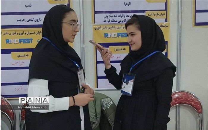 دانش‌آموزان خواجه گیاهان دارویی ساختند