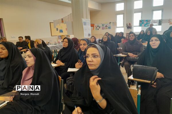 جلسه توانمندسازی مدیران مقطع ابتدایی شهرستان ملارد