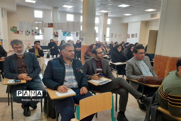 جلسه توانمندسازی مدیران مقطع ابتدایی شهرستان ملارد