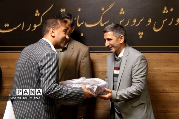 آزمون کیفیت سنجی مدیران جدید الانتصاب ناحیه یک بهارستان
