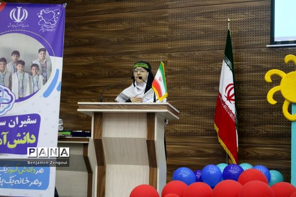 افتتاحیه  سفیران سلامت دانش‌آموزی  شهرستان بوشهر