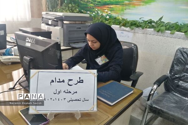 طرح مدام در دبیرستان دخترانه امام حسین شهرستان کاشمر