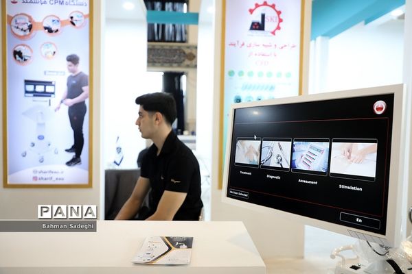 افتتاح بیست و چهارمین نمایشگاه دستاوردهای پژوهش، فناوری و فن‌بازار