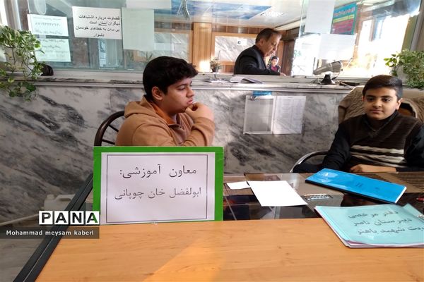 اجرای طرح مدام در دبیرستان سرآمد ناصر ناحیه ۷ مشهد مقدس