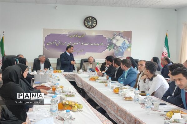 گردهمایی معاونین آموزشی و آموزش ابتدایی شهرستان های خراسان شمالی