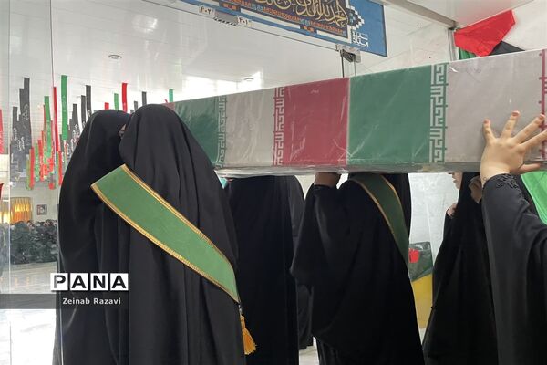 تشییع شهید گمنام در دبیرستان فرزانگان شهیده حسنی سعدی ناحیه چهار استان قم