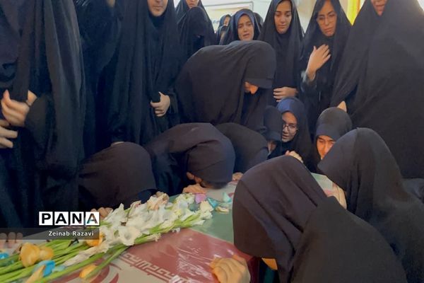 تشییع شهید گمنام در دبیرستان فرزانگان شهیده حسنی سعدی ناحیه چهار استان قم