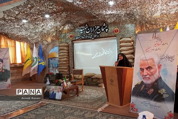 تشییع شهید گمنام در دبیرستان فرزانگان شهیده حسنی سعدی ناحیه چهار استان قم