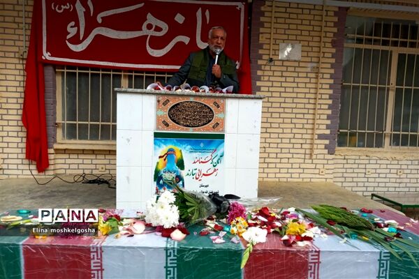 مراسم وداع با شهدای گمنام در مدرسه فضل اله هاشمی ناحیه یک
