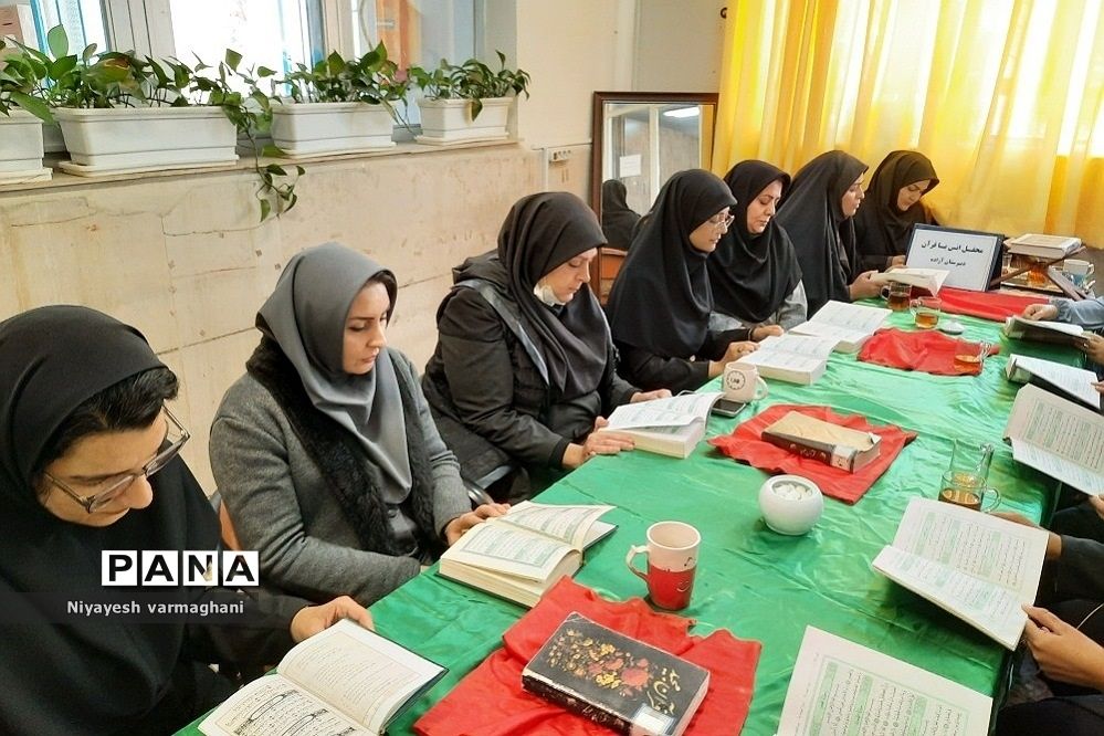 محفل انس با قرآن در دبیرستان آزاده و تربیت رودهن