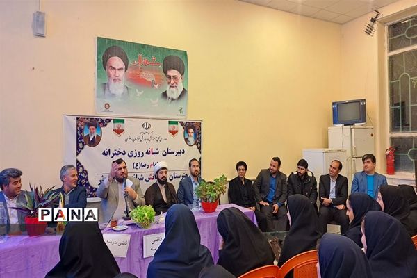 طرح قاضی در مدرسه دخترانه شبانه‌روزی شهر زاوین شهرستان کلات