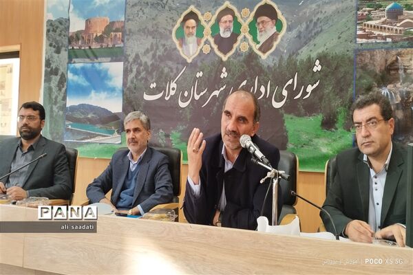 نشست مدیران مدارس متوسطه اول متوسطه دوم فنی و حرفه ای و کاردانش شهرستان کلات