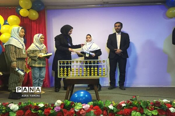 مسابقات چرتکه در صالحیه شهرستان بهارستان