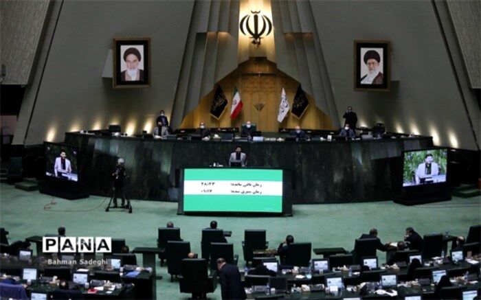 بررسی کلیات لایحه بودجه ۱۴۰۳ در دستور کار صحن قرار گرفت