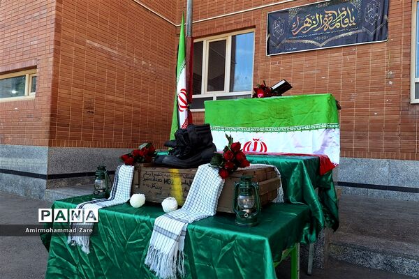 تشییع شهید گمنام در دبستان معارف 6 ناحیه 3 شیراز