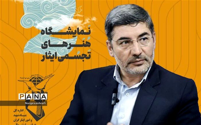 برگزاری نمایشگاه هنرمندان تجسمی شرق کشور با میزبانی خراسان شمالی