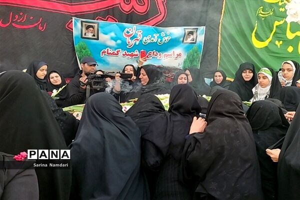 وداع با شهید گمنام در دبیرستان امام حسن عسکری2 ناحیه 3 شیراز