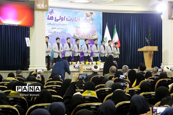 آیین افتتاح اردوی «زیارت اولی‌ها» در قم