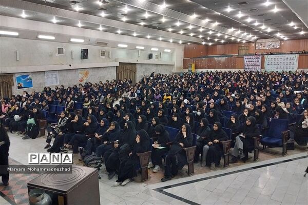 همایش آموزشی انگیزشی  (درمسیر پیشرفت) ناحیه1 مشهد