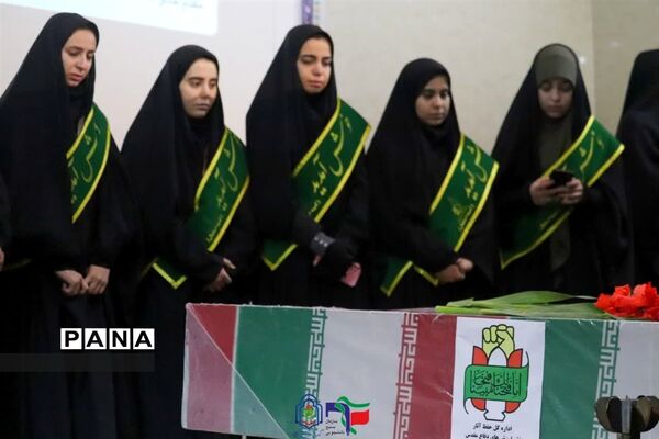 یادواره شهدای دانشجو‌معلم استان مرکزی