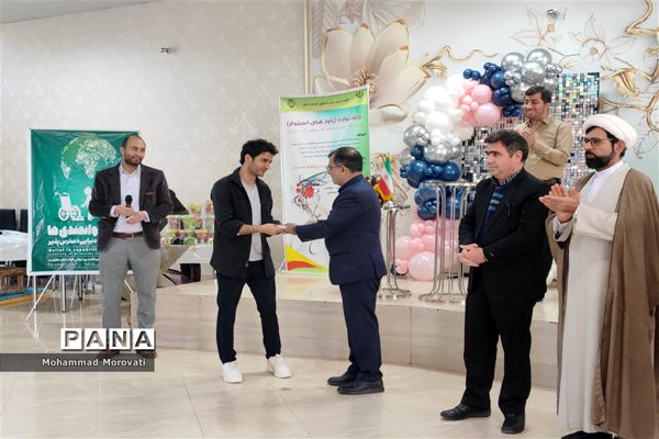 جشن روزمعلولین در شهر آشخانه