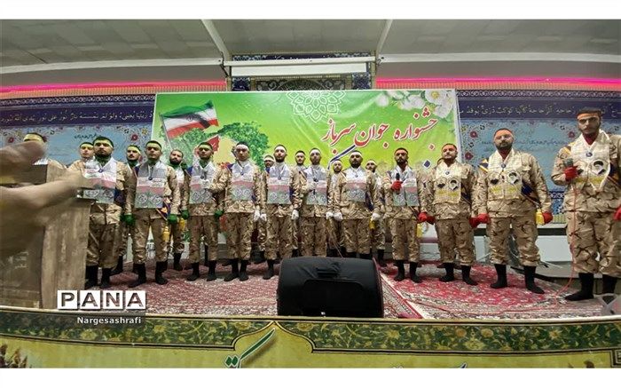 برگزاری شانزدهمین جشنواره سرباز جوان‌ در خراسان شمالی