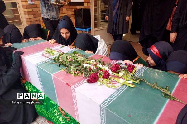 تشییع شهید گمنام در آموزش و پرورش ناحیه۵ اصفهان