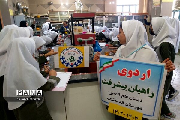 حضوردانش‌آموزان اندیمشک در اردوهای راهیان پیشرفت