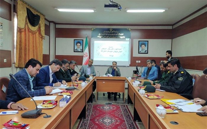 فراهم کردن محیطی مملو از آرامش از وظایف آموزش و پرورش است