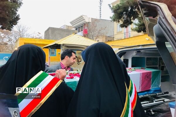 تشییع پیکرشهید گمنام دفاع مقدس در دبیرستان شاهد ارض اقدس