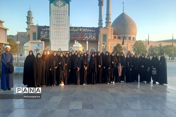 اعزام دانش‌آموزان زیارت اولی استان قزوین به حرم حضرت معصومه (س)