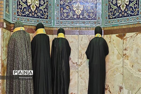 اعزام دانش‌آموزان زیارت اولی استان قزوین به حرم حضرت معصومه (س)