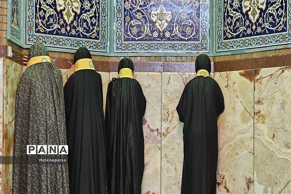 اعزام دانش‌آموزان زیارت اولی استان قزوین به حرم حضرت معصومه (س)