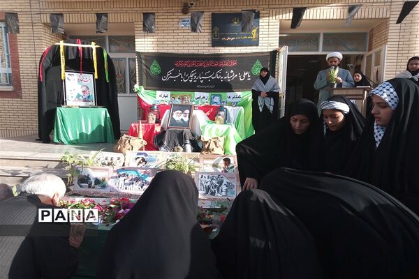 تشییع و وداع‌ با شهید گمنام در آموزشگاه حضرت زینب (س )شهرستان کاشمر