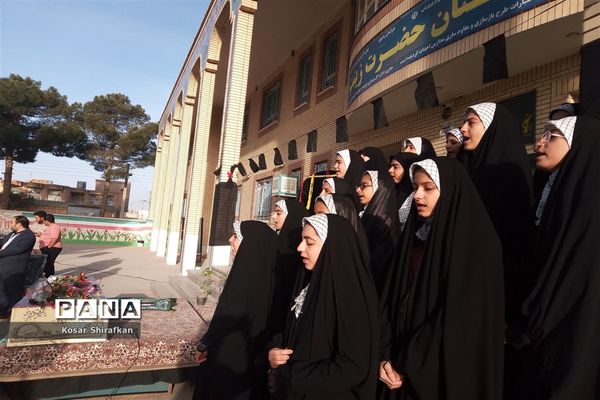 تشییع و وداع‌ با شهید گمنام در آموزشگاه حضرت زینب (س )شهرستان کاشمر