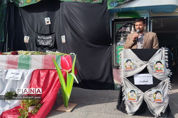 تشییع شهید گمنام در دبیرستان حضرت مریم شهرستان کاشمر