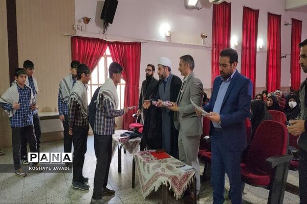 همایش معاونین و مربیان پرورشی ناحیه یک بهارستان