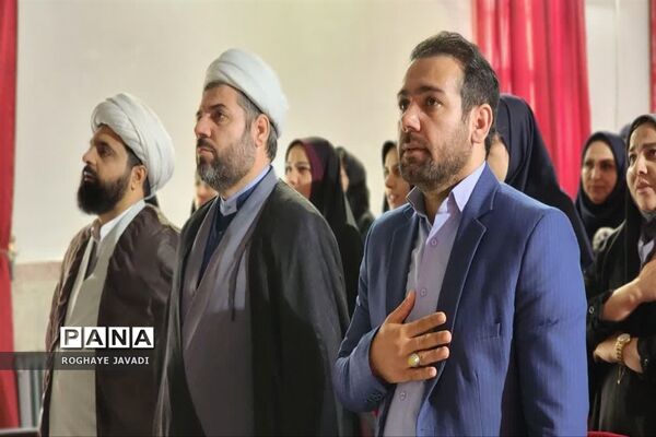 همایش معاونین و مربیان پرورشی ناحیه یک بهارستان