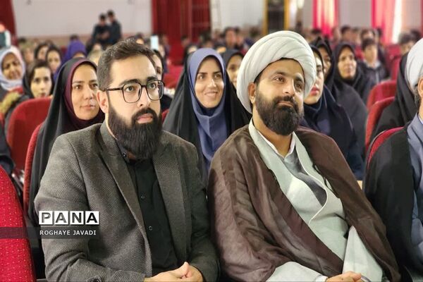 همایش معاونین و مربیان پرورشی ناحیه یک بهارستان